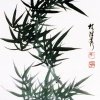 B010 林谋秀---风竹-1 水墨 70x45cm